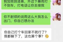 潜江婚外情取证